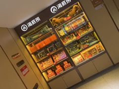 -海底捞火锅(团结桥店)