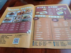 -炉小二铜锅牛蛙•川湘菜(三里屯店)