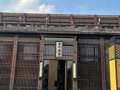 -曲水兰亭(北京四惠店)