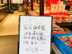 -叶受和(观前街店)