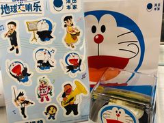 -泽田本家·铜锣烧(环贸店)