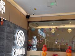 -海底捞火锅(方圆荟店)