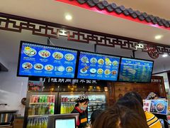 -门框胡同百年卤煮(新街口店)