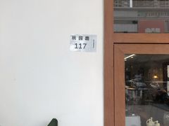 门面-PUZZLE COFFEE 拼图咖啡