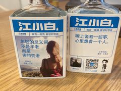 -张无刺无刺酸菜鱼(光明荟乐缤纷店)