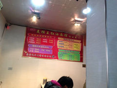 iphone_upload_pic-豫楚源美猴王·面(武展店)