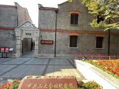 -中共二大会址纪念馆