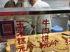 -东伊顺(高银街店)