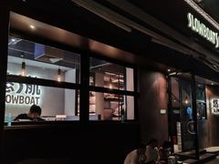 -悠航SLOWBOAT(三里屯店)