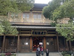 -香积寺