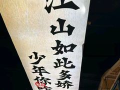 -荷兰街