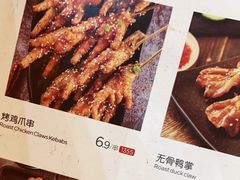 -木屋烧烤(岗顶二店)