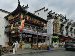 -屯溪老街