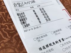 -红日饭店(裕隆三路店)