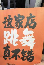 点击看大图 -泫舞舞蹈工作室
