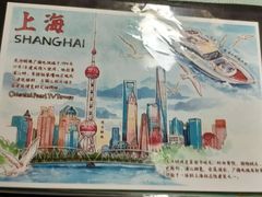 -墨格(世茂广场店)