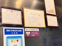 -康師傅私房牛肉面(浦机三店)