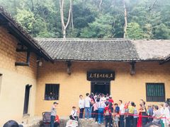 -韶山毛泽东同志故居