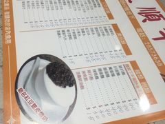 -义顺牛奶公司(板樟堂店)