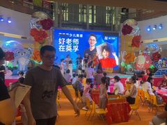 -英孚教育青少儿(河东中心)