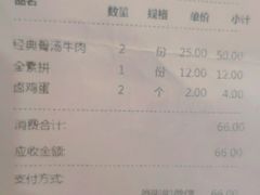 -美玲骨汤牛肉面(未来广场店)