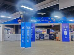 -嘉华国际商业中心