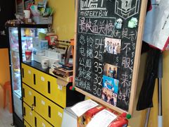 -谜盒子奇幻密室(南屏店)