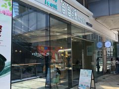 -爸爸糖手工吐司(贵阳花果园购物中心店)