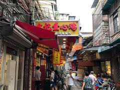 门面-文记壹心鸡(宝华路店)