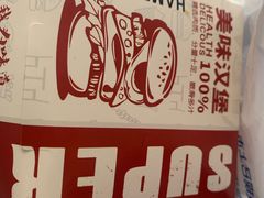 -美肴冰品·汉堡·牛腩饭(总店)