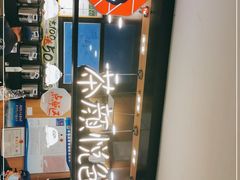 -茶颜悦色(平和堂负一楼店)