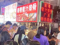 -肥姐酸嘢