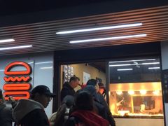 门面-前进5路汉堡炸鸡(前进五路店)
