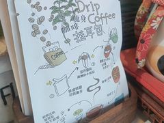 -默迹咖啡馆