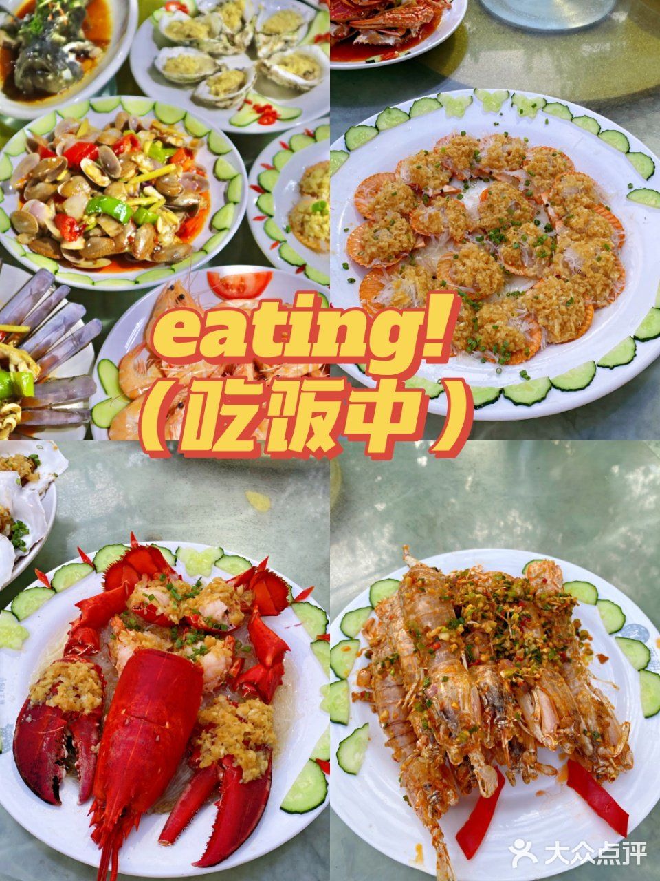 海口旅游攻略❗️面朝大海鲜让你感受大海的味道
