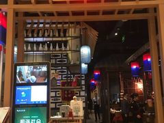 -韩宫宴烤肉·料理(苏州中心店)