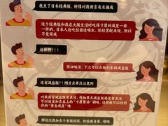 -寸屋拉面(凯德晶萃店)