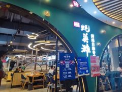 -蚝英雄鲜蚝自助专门店(长楹天街直营店)