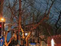 -伯衡55·吉品轩(乌鲁木齐南路店)