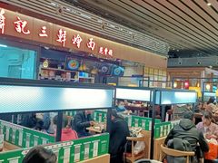 -萧记三鲜烩面(东站店)