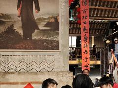 -東茅街茶馆