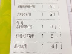 账单-六婶西关小厨(光塔路店)