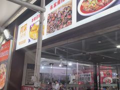 -阿呆·乡野大排档·乡野土菜·海鲜·夜宵