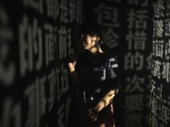 -成都失恋馆