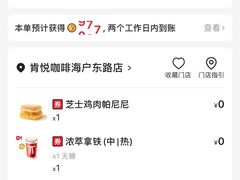 -万达广场(北京槐房店)