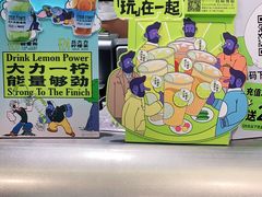 -丘大叔柠檬茶(来福士广场分店)