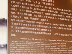 -南诏风情岛