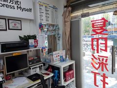 -方快-照相馆(莘庄沁春路店)