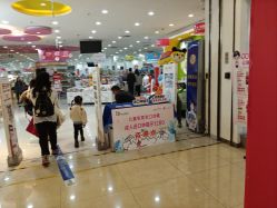 -孩子王(万达广场店)