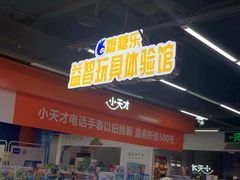 -赛博数码广场曼哈顿店(曼哈顿店)